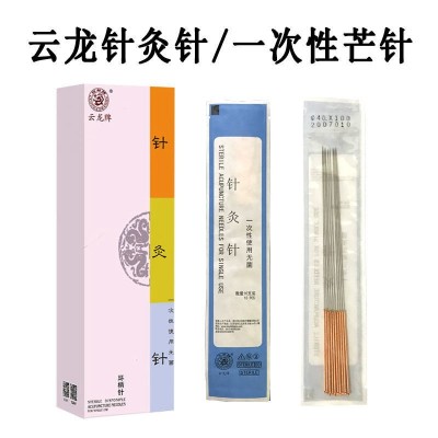 云龙牌针灸针/一次性使用芒针/加长、加粗针灸针/芒针200支/盒图2