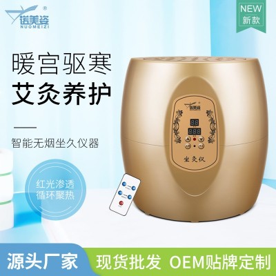 坐灸仪艾灸垫凳熏蒸理疗仪器坐熏器会阴家用全身宫寒私处妇科调理