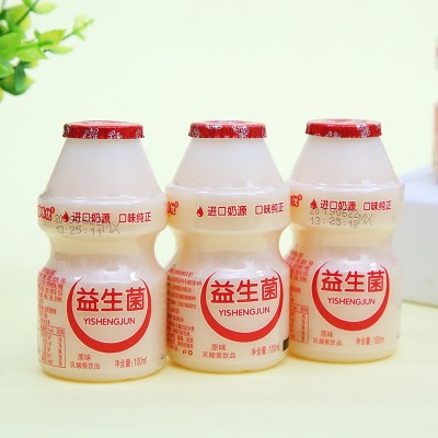 牧醇味优益生菌乳酸菌饮品儿童饮料100ML*20瓶图3