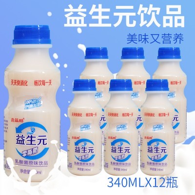 鑫益畅益生元饮料乳酸菌饮品340ml*12瓶整箱一件代发图3