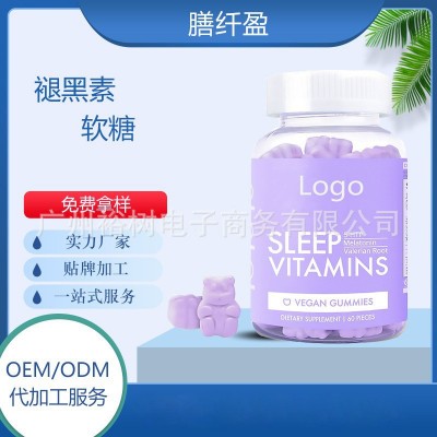 跨境供应褪黑素软糖支持和调节 睡眠失眠Melatonin Gummies睡眠糖