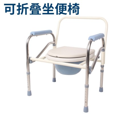 坐便器老人坐便椅孕妇座便椅老年残疾人移动马桶椅座厕椅
