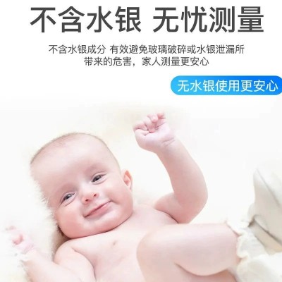 厂家现货电子体温计儿童婴儿家用中文温度计宝宝口腔体温腋下温度