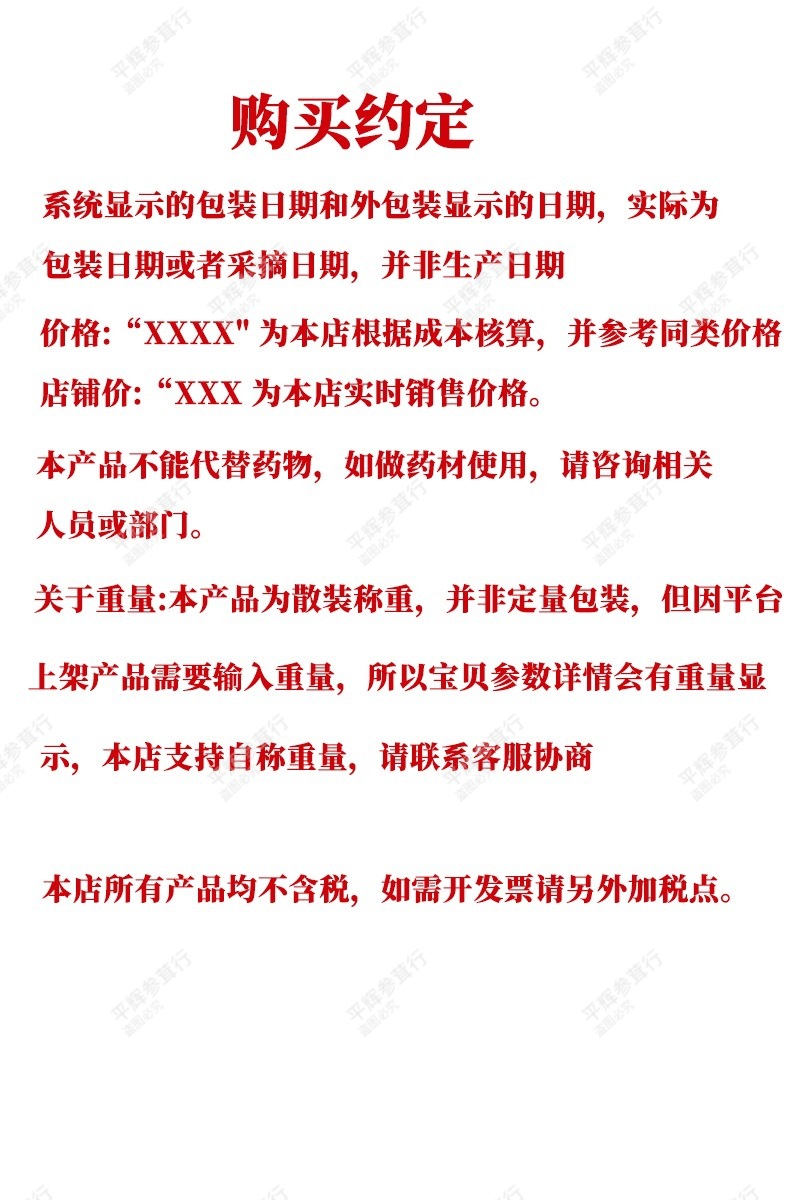 QQ图片2019082519 2817_副本 _副本_副本