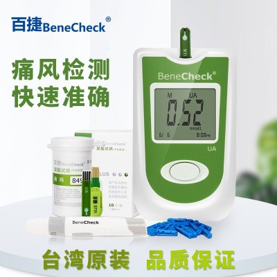 中国台湾百捷尿酸分析仪PD-G001-3-P尿酸测试仪器 精准家用试纸条