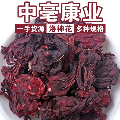 厂家批发云南新货洛神花 源头直供散装干玫瑰茄 酸梅汤原料洛神花