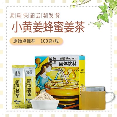 蜂蜜味姜茶150g速溶颗粒姜母茶中式养生姨妈驱寒调理暖身姜汤茶