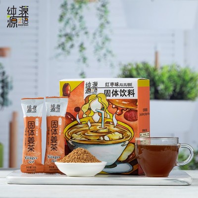 红枣姜茶150g速溶颗粒冲泡驱寒大姨妈姜汤姜母茶中式养生批发茶饮