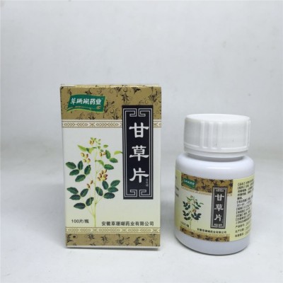 草珊瑚甘草片糖片甘草片瓶装 100片瓶装