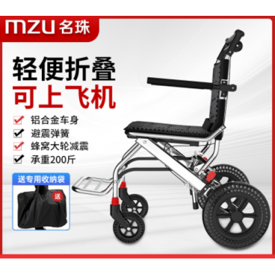 轮椅轻便折叠老人代步简易小型便携旅行超轻老年人专用手推车
