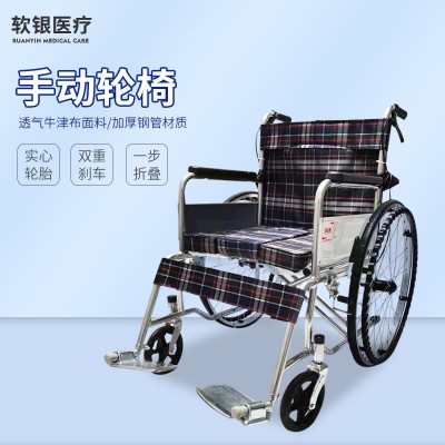 腿脚不便病人用手动轮椅前后双刹折叠轻便轮椅老人助行代步车