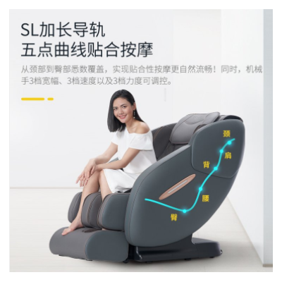 惠州按摩椅专卖店ihoco轻松伴侣家用按摩椅零重力全身按摩IH5565