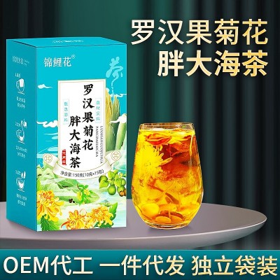 批发罗汉果菊花胖大海养生茶滋补清润袋泡花果茶金银花组合代用茶图1