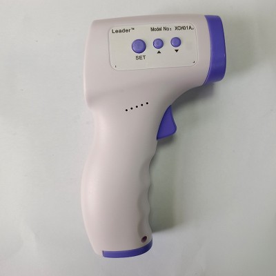 医用红外线体温计家用手持额温枪非接触式测温仪成人儿童测温器