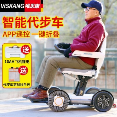 和美德 邦邦智能全自动四轮代步车 行动不便老年人可自动折叠遥控电动轮椅 可原地调头