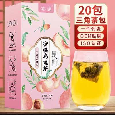 蜜桃乌龙茶爆款推荐20包三角茶包养生茶花茶盒装水果粒茶组 合批发