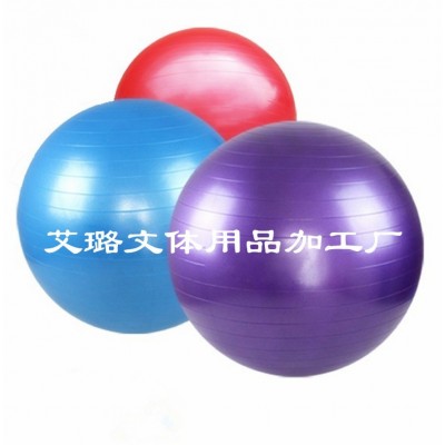 瑜伽球 直径65cm健身球 瑜伽防爆健身球加厚瑜伽球孕妇瑜伽球