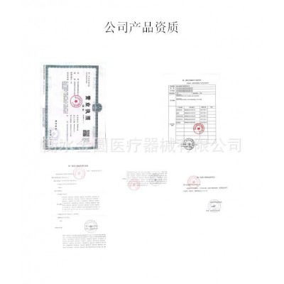 冬夏两用医用固定带腰围护腰 供应骨折固定带 腰围带腰围固定带图1