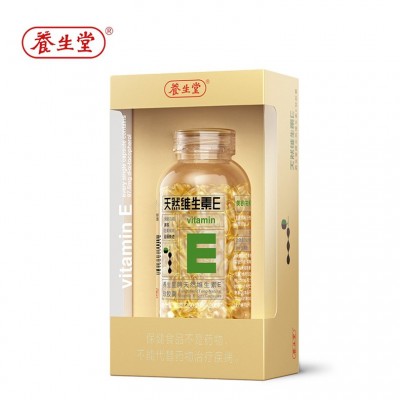 养生l堂天然维生素E软胶囊 黄褐斑维E 延缓衰老VE 250mg*200粒图2