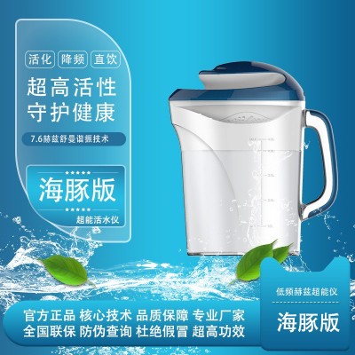 饮水机、好**科技 已认证 、九龙坡区饮水
