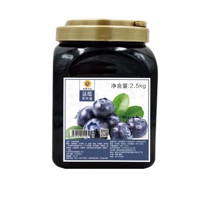 供应中小型蓝莓酱蓝莓汁加工生产线设备