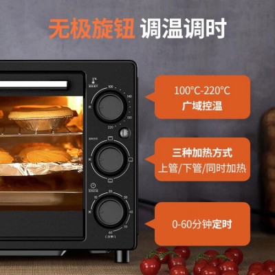 韩国进口奥得利远红外线节能电烤箱JC-1950餐厅*电烤箱