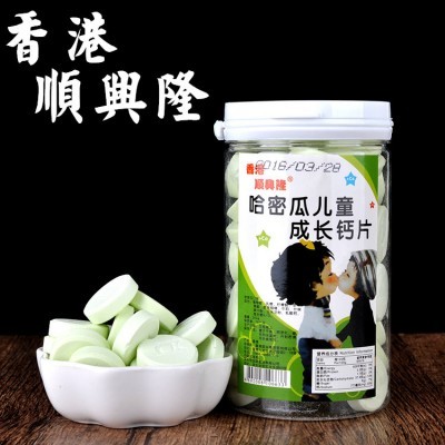 佳美园批发香港进口食品顺兴隆牛奶+钙 钙软糖果牛奶味250g罐装干吃奶片