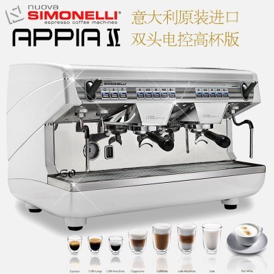 供应Nuova 诺瓦APPIAI2双头半自动咖啡机意式商用进口