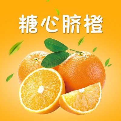 富川脐橙10斤重果大汁多