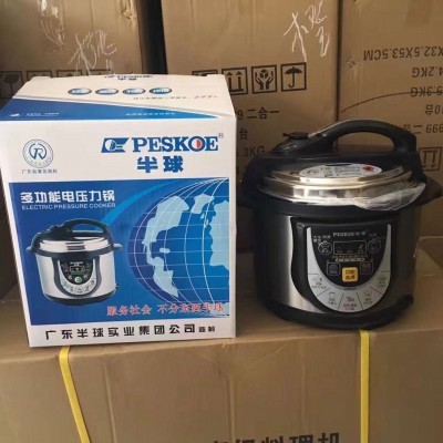 厂家**多功能电压力锅 5L6L智能压力锅马帮会销礼品 跑江湖**