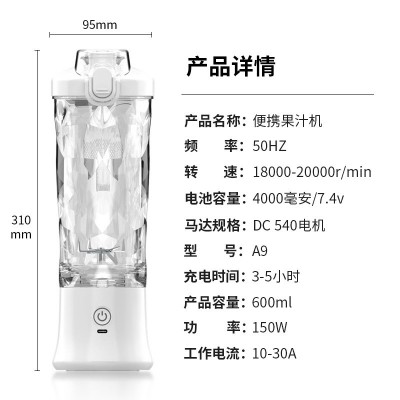 云南中小型甘蔗榨汁机 电瓶甘蔗榨汁机 水果榨汁机价格