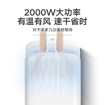 深圳干手器 供应MC-050全自动干手器图2