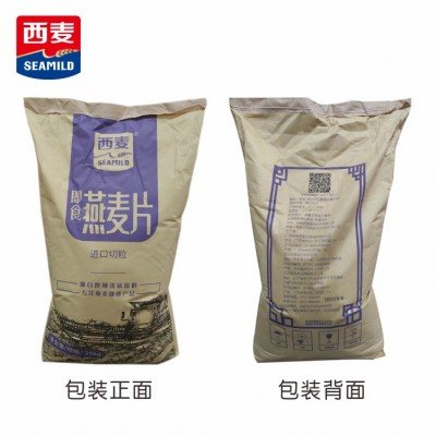 西麦厂家批发即食燕麦片冲饮谷物散装熟麦片25kg装冲泡纯燕麦片图5