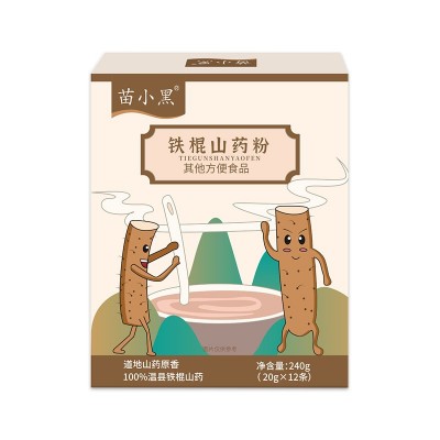 苗小黑 铁棍山药粉240g 焦作垆土山药粉即冲即饮现货代发批发图5