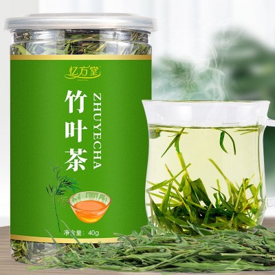 竹叶罐装40g淡竹叶茶批发 早春特级明前春茶亳州竹叶茶