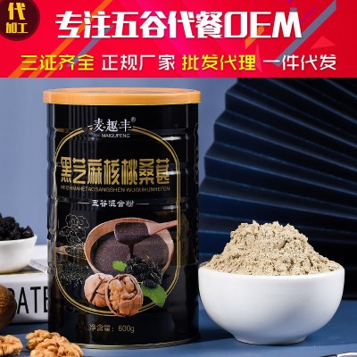 麦趣丰 黑芝麻桑葚粉核桃粉 黑豆粉糊代餐粉 五谷粉冲饮食品 600g