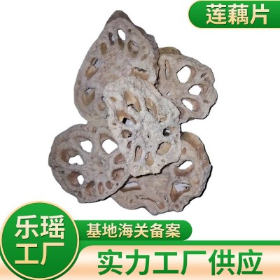 乐瑶脱水烘干货商用散装莲藕片批发煲汤糖水半成品食品莲藕干片图1