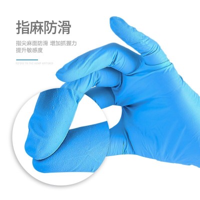 英科医用手套一次性丁晴手术医生专用橡胶乳胶外科检查防护非无菌