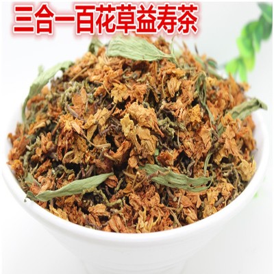 批发地摊百花草茶 百花果草茶江湖产品 送广告录音图1