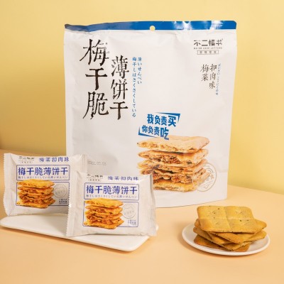 不二情书梅干脆薄饼干208g梅菜扣肉味夹心饼干酥饼办公室休闲零食