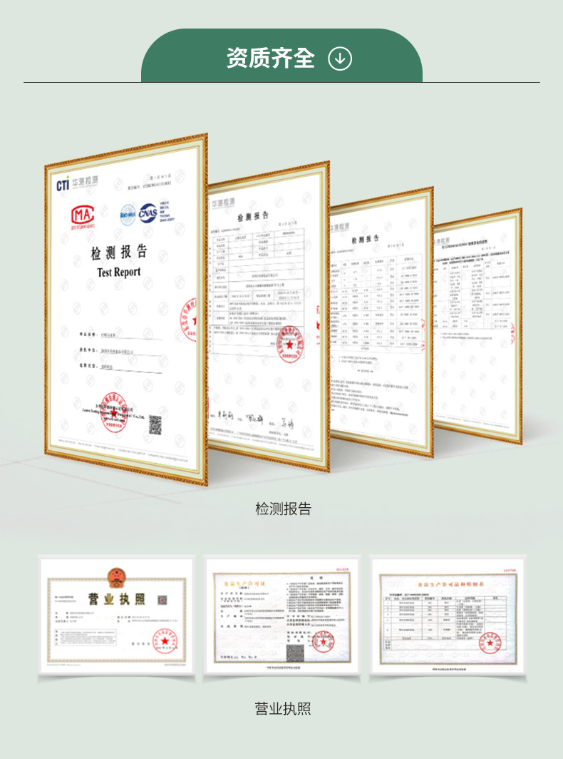 手机端首页切片_05