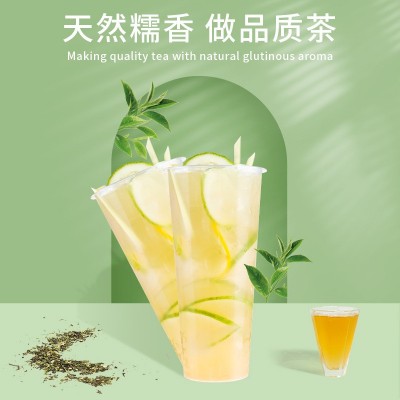 新品糯香绿茶500g奶茶专用原料糯米香毛尖绿茶奶茶茶叶[买十送一]