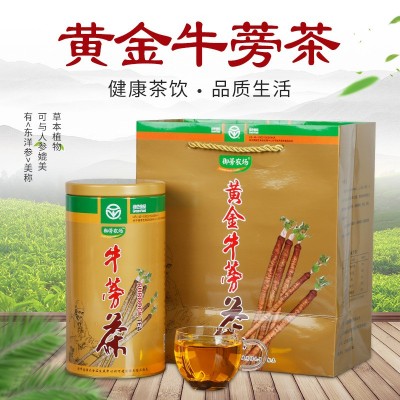 黄金牛蒡茶罐装牛蒡根牛蒡茶散装牛蒡茶叶圆片发酵烘焙花茶