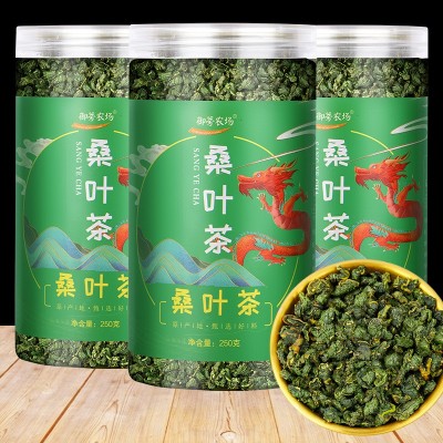 现货批发罐装袋装山东新货桑叶茶 清香桑叶茶 散装500g花草茶