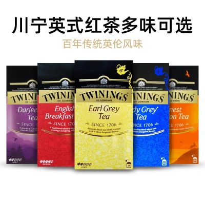 twinings川宁豪门伯爵红茶25片盒装50g茶叶英式红茶包临期可选