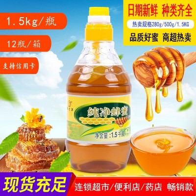 纯蜂蜜 春之源1.5kg瓶装蜂蜜蜂场直供超市便利店商超蜂蜜一件代发