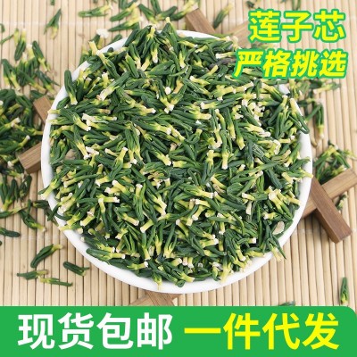 湘潭莲子新货莲芯500g新鲜手工莲芯足干手工莲子芯现货一件代发