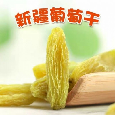 葡萄干批发免洗无核白葡萄干零食蜜饯批发