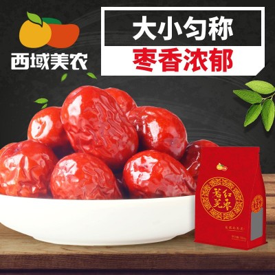 【西域美农 小红枣子500g】若羌小枣灰枣零食干果 新疆红 枣批发图3