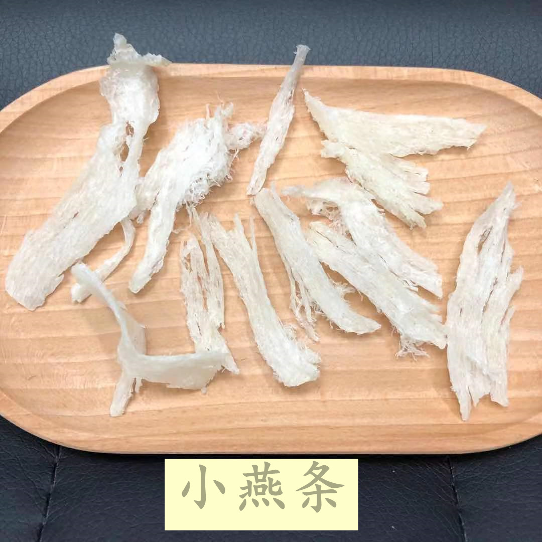 小燕条.jpg